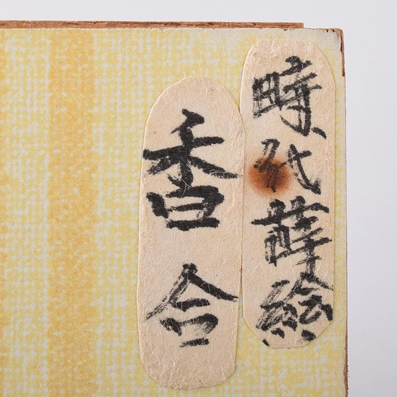 茶道具　唐物　山水蒔絵　巻物形香合　箱付　V　R8424