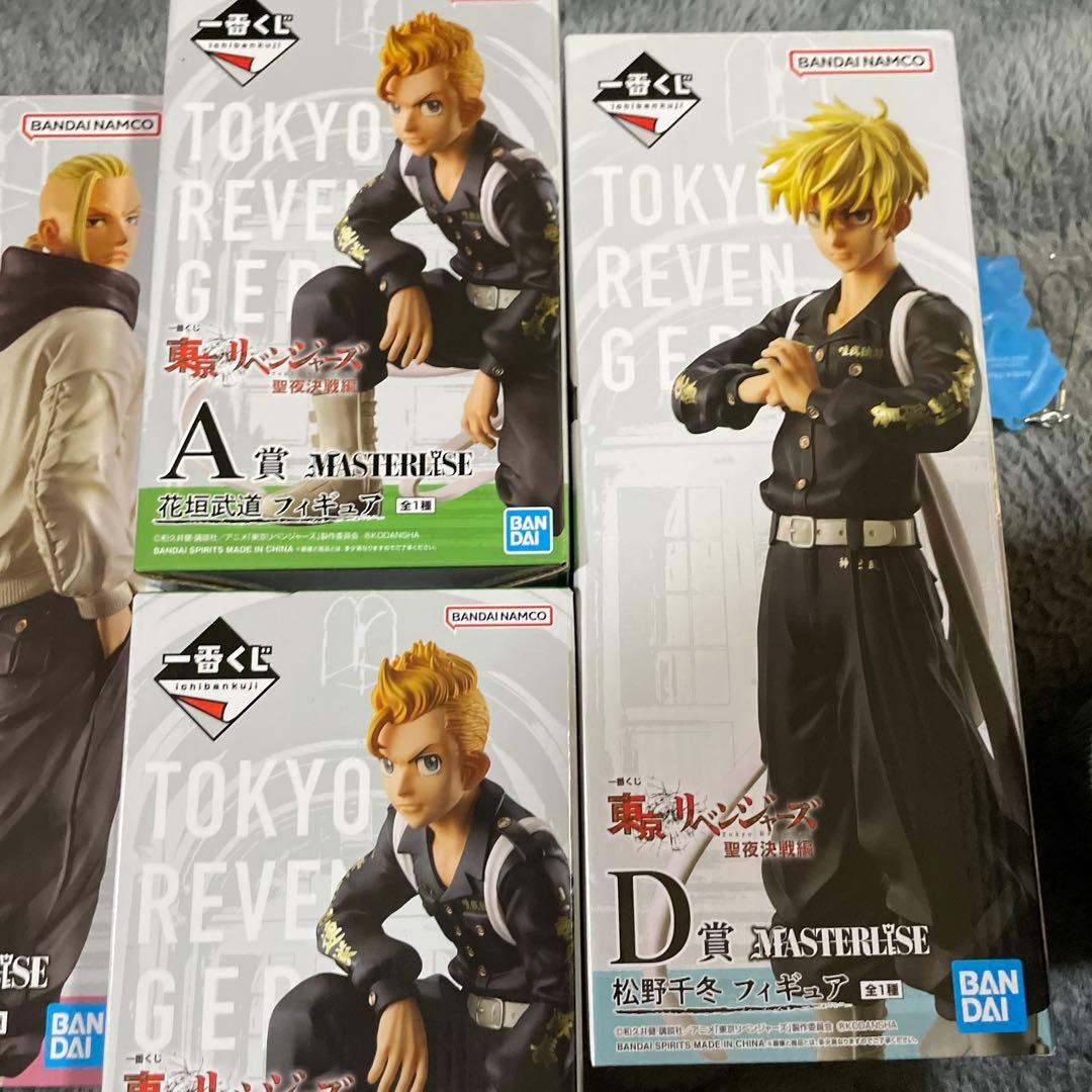 東京リベンジャーズ フィギュアセット　一番くじ A賞　B賞　c賞　ラストワン賞