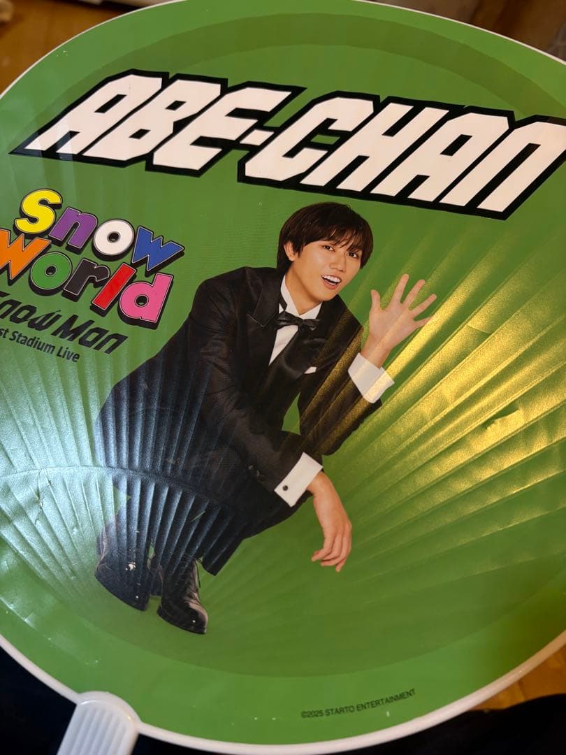 Man 阿部亮平 まとめ売り うちわ 写真 71枚 アクスタ