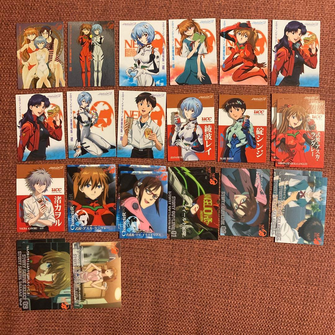 エヴァンゲリオン カードダスマスターズ 破1