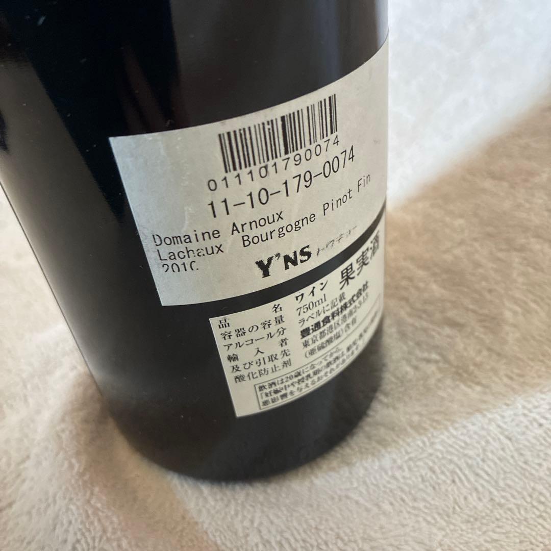 ワイン 2010 Bourgogne Pinot Fin