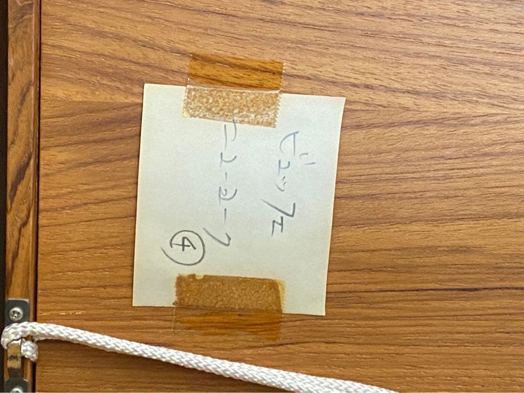 ベルナール・ビュッフェ アルバム ニューヨークシリーズ NO55 額縁 アート