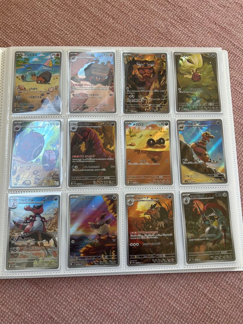 ホワイトフレアブラックボルトAR全144種コンプリートセット＋ゼクロムSAR