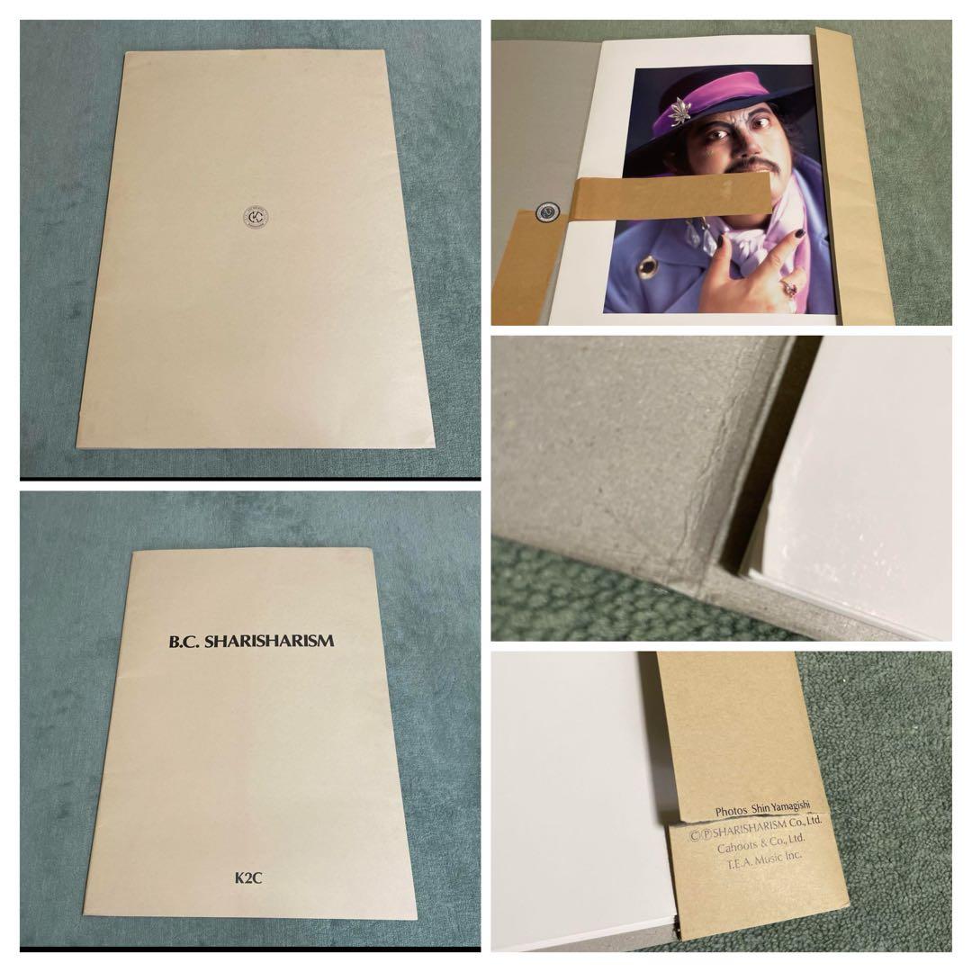 米米CLUB　ツアーパンフレット　カレンダー　ポスター　まとめ売り