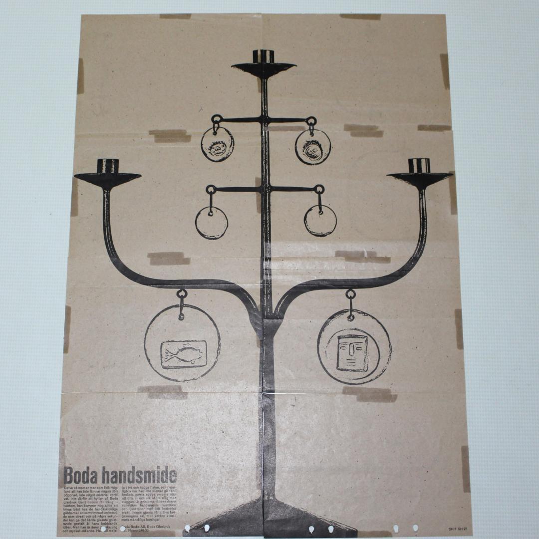 【刻印有】Erik Hoglund　エリックホグラン　ツリー型キャンドルスタンド