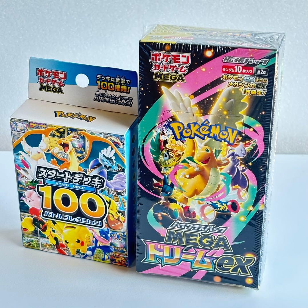 シュリンク付き　ポケモンカード MEGAドリームex ＋スタートデッキ100