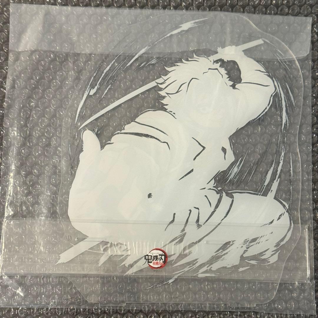 鬼滅の刃 C105 幕間画くじ 風柱 不死川実弥 A賞 ビッグアクリルスタンド