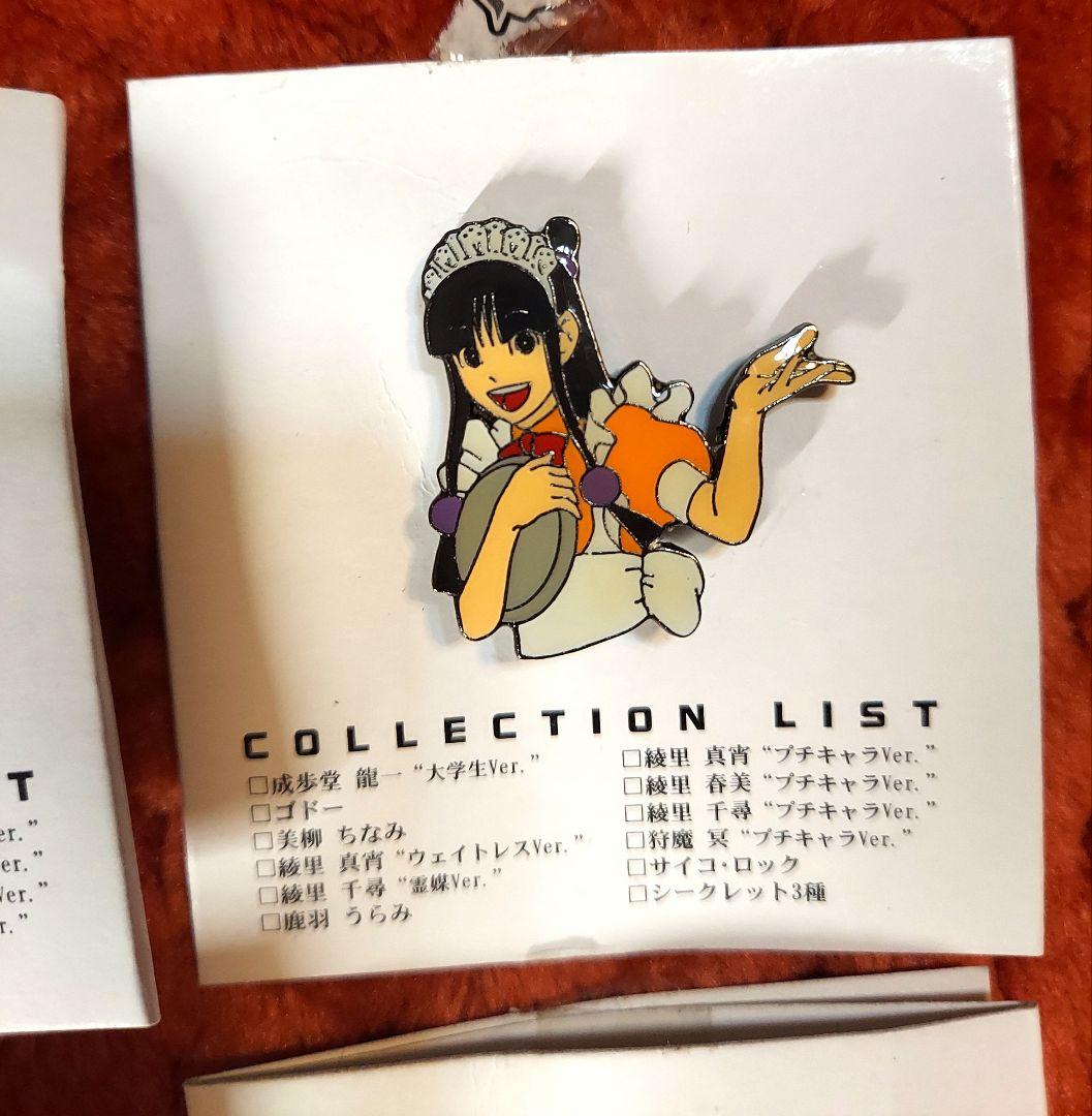 逆転裁判 ピンバッジ ピントレコレクション グッズ 綾里真宵 綾里千尋