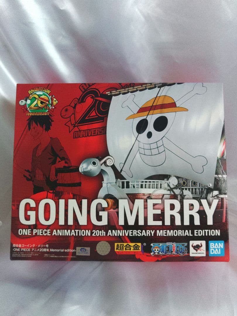 超合金 ONE PIECE ゴーイング・メリー号 - アニメ20周年 -