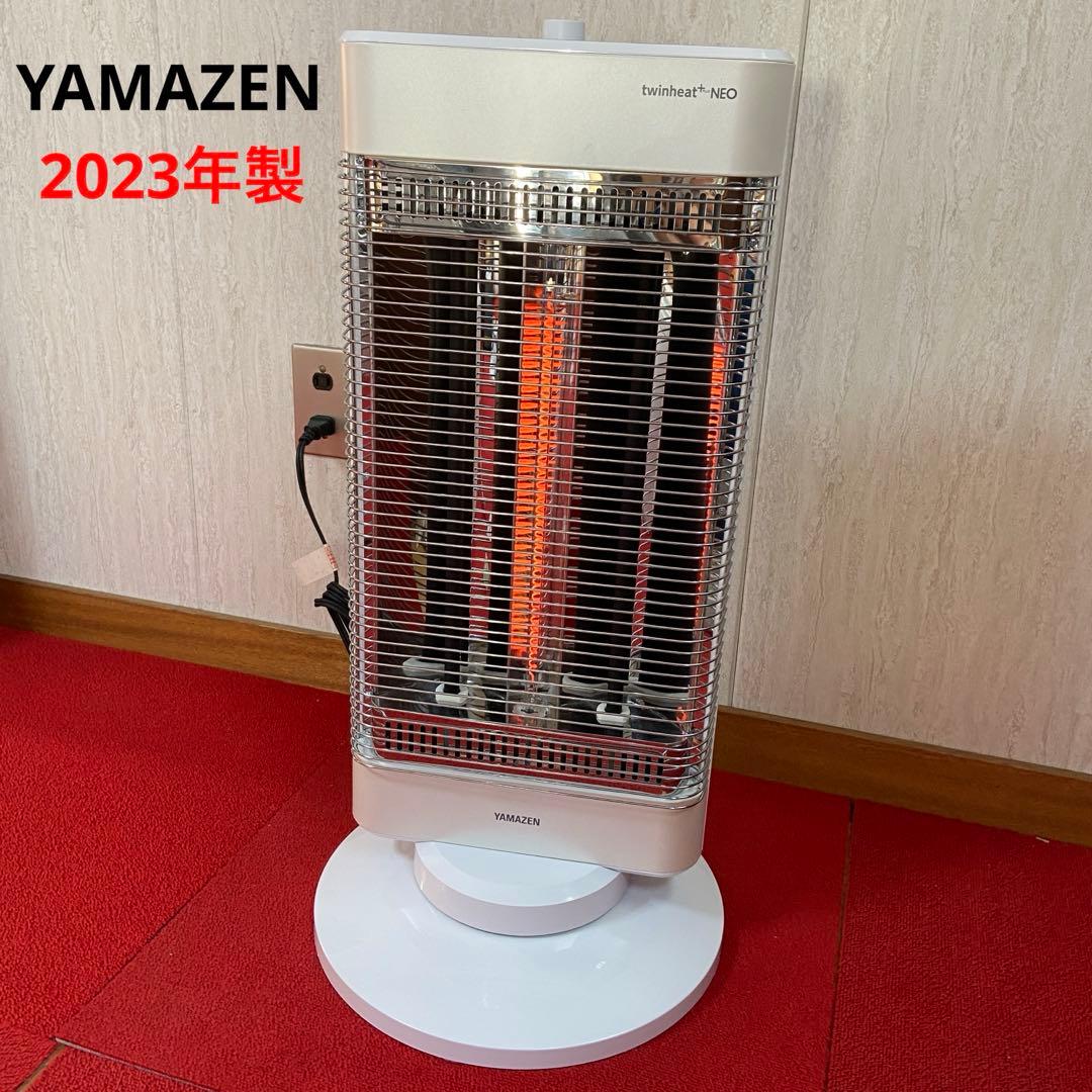美品⭐️YAMAZEN ツインヒート PLUS NEO 電気ストーブ2023年製