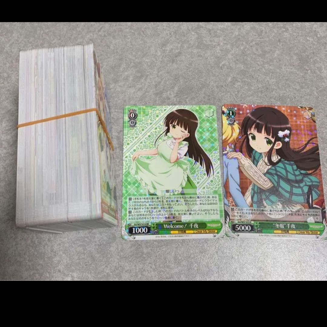 【704枚】ヴァイスシュヴァルツ　タイトル混ぜ合わせ　まとめ売り　セット