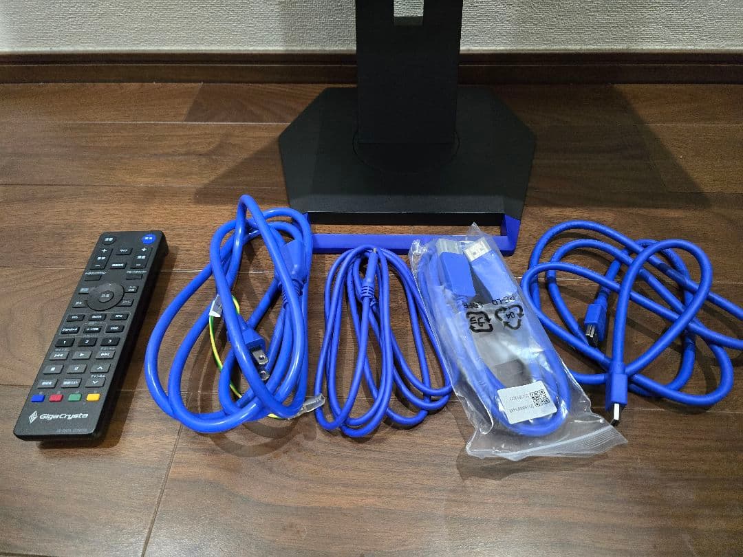 GigaCrysta モニター 本体 リモコン付き LCD-GC251RXAB