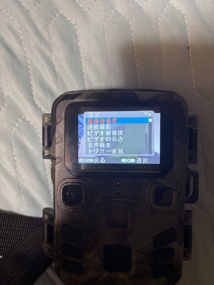 迷彩 防犯カメラ トレイルカメラ5台