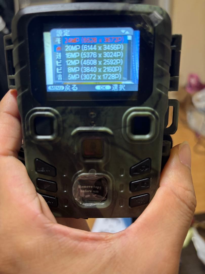 迷彩 防犯カメラ トレイルカメラ5台