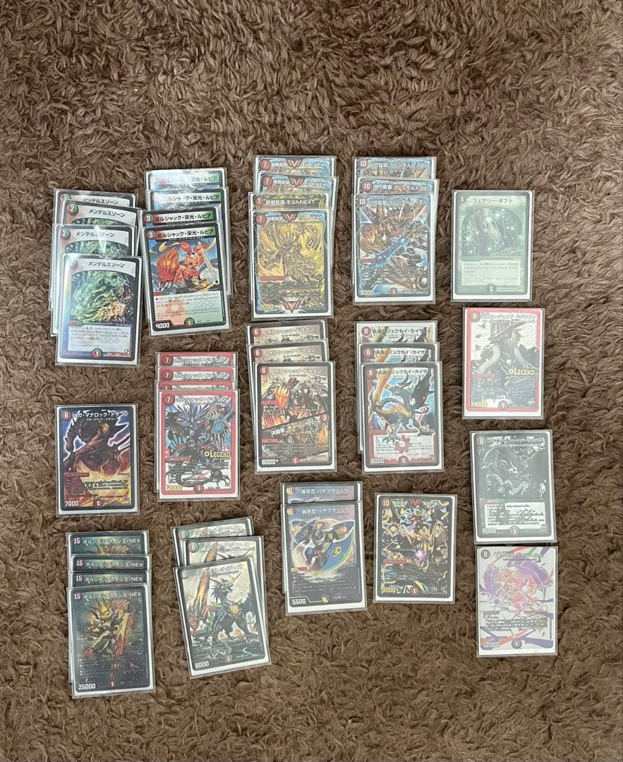 ひ*】様 デュエルマスターズ 引退品 まとめ売り