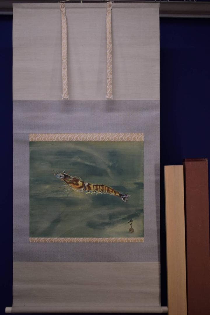 模写/川端龍子/蝦図（エビ）/桐箱二重箱付/布袋屋掛軸HD-744