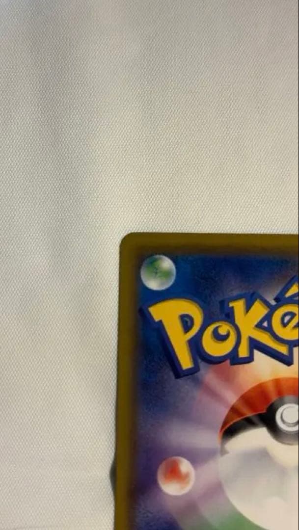 ゲンガーVMAX SA SGG ハイクラスデッキ020/019