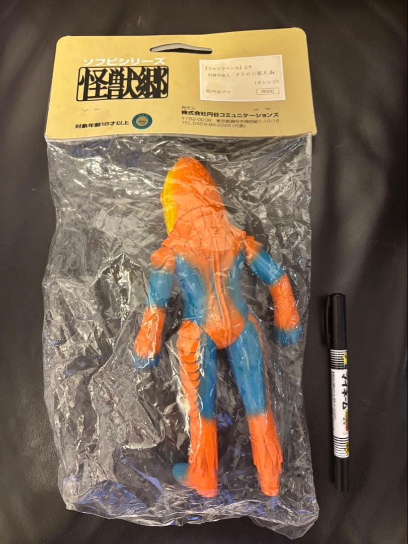 【新品未開封】『ウルトラマンA』より怪獣郷メトロン星人Jr.（通常版）