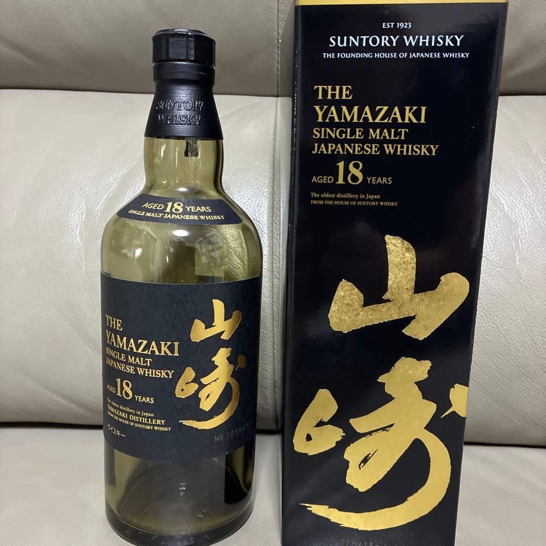 山崎１８年　空瓶　化粧箱　セット