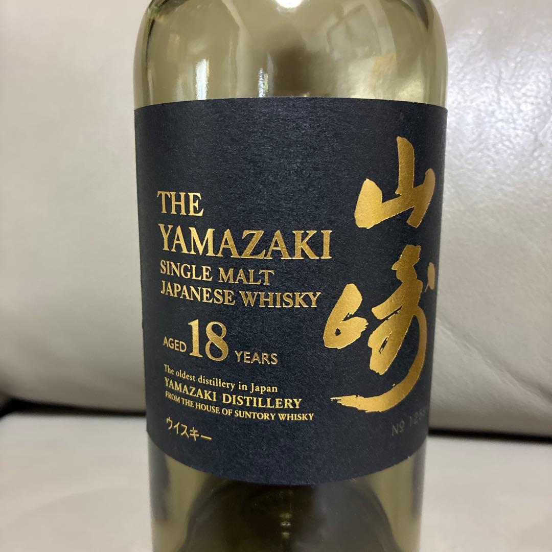 山崎１８年　空瓶　化粧箱　セット