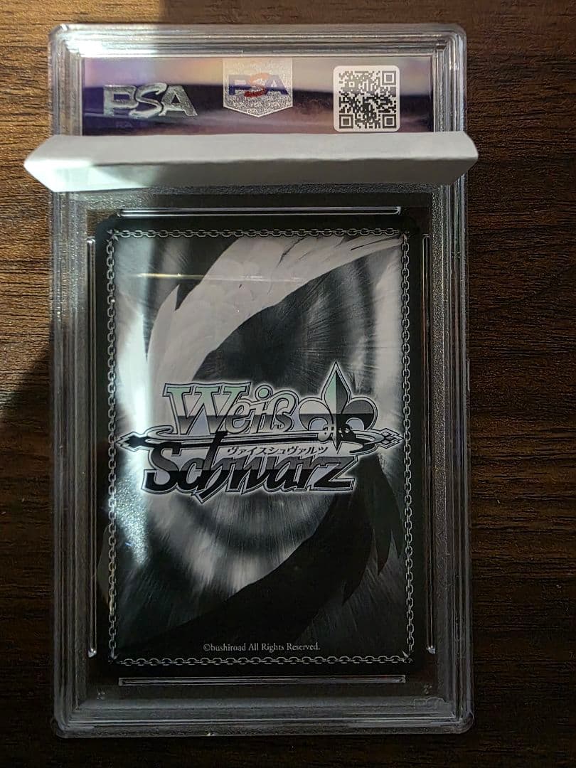 ヴァイスシュヴァルツ 2023 WEISS SCHWARZ STP TWD/F.R. SHION