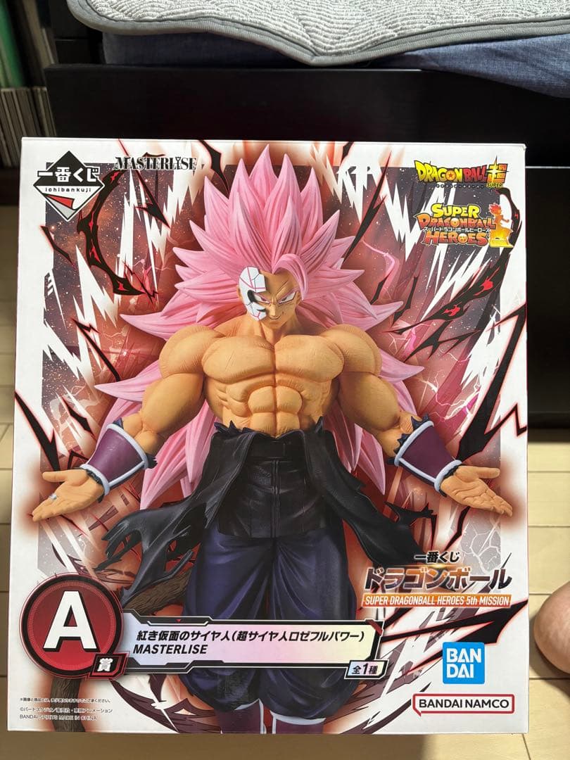 一番くじ　ドラゴンボールヒーローズ フィギュア三体セット