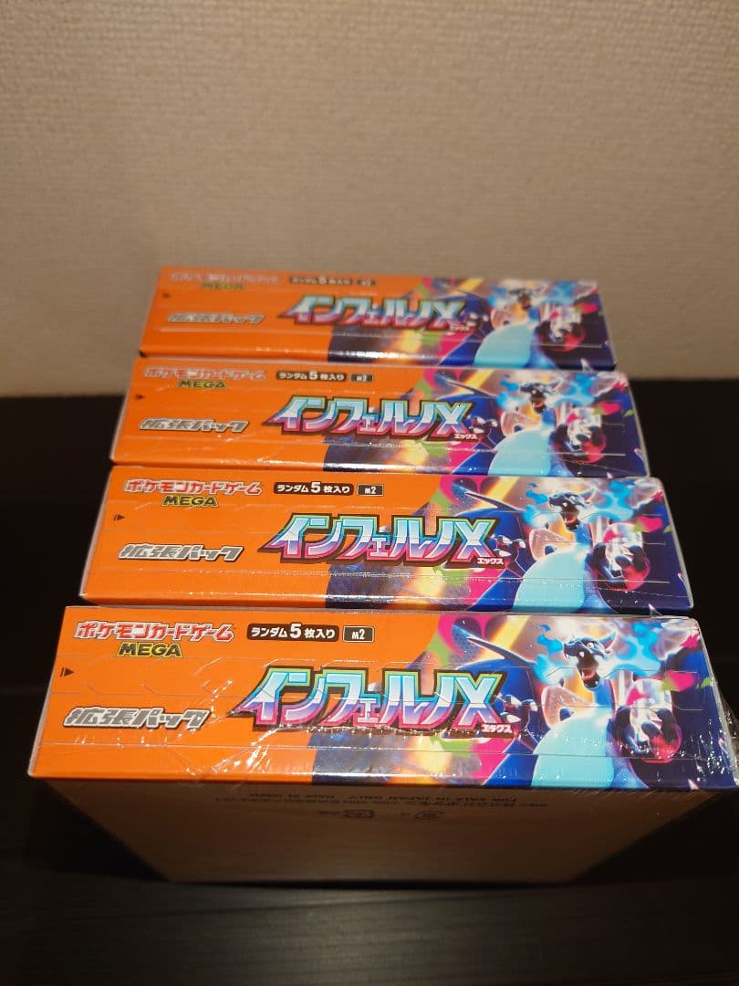 ポケモンカードインフェルノX 未開封シュリン付4箱