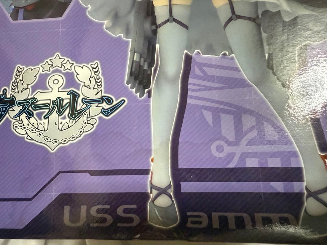 アズールレーン　ハムマン改　1/7スケール　フィギュア　PLUM