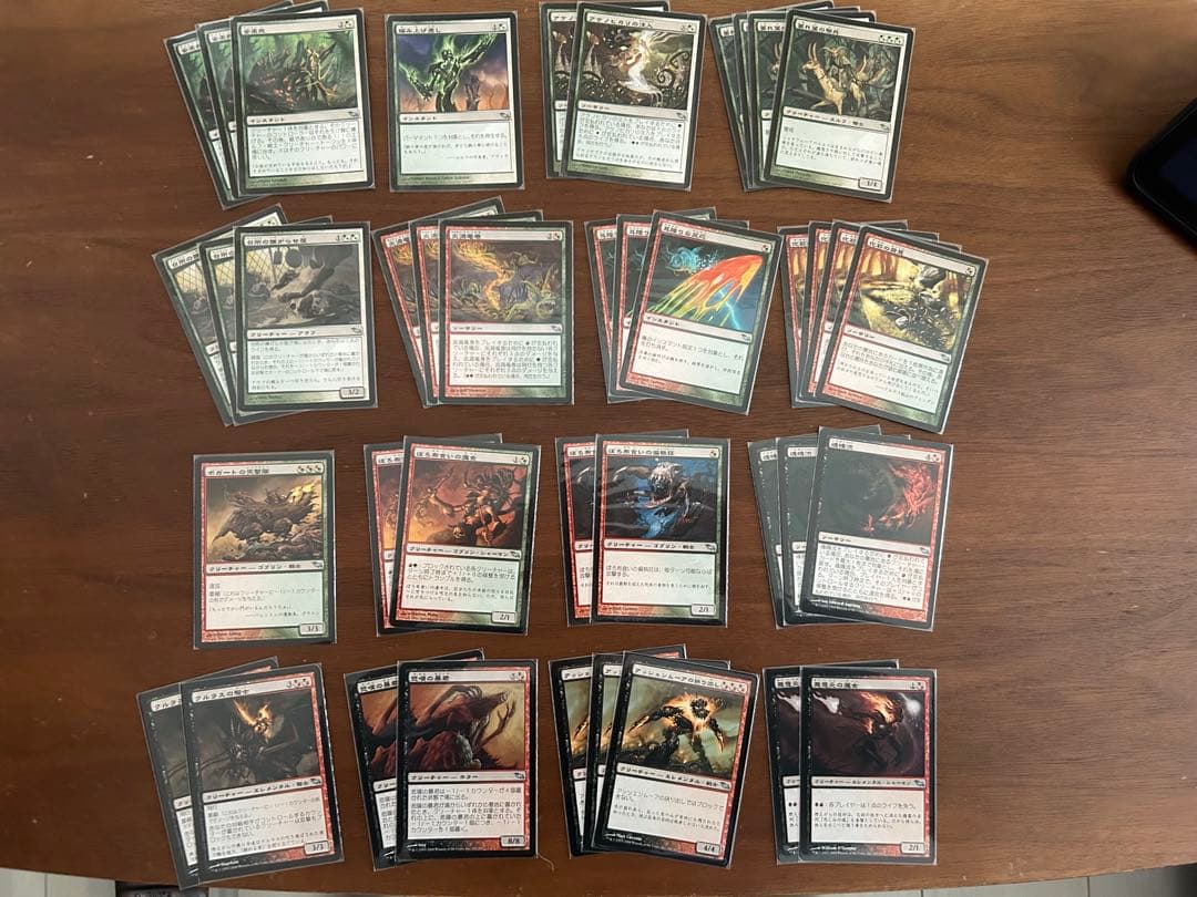 ぱ*か様 MTG シャドウムーア　日本語版　919枚セット