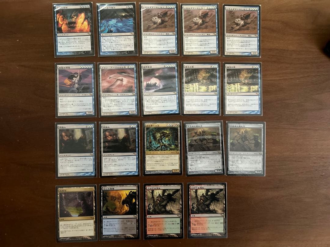 ぱ*か様 MTG シャドウムーア　日本語版　919枚セット