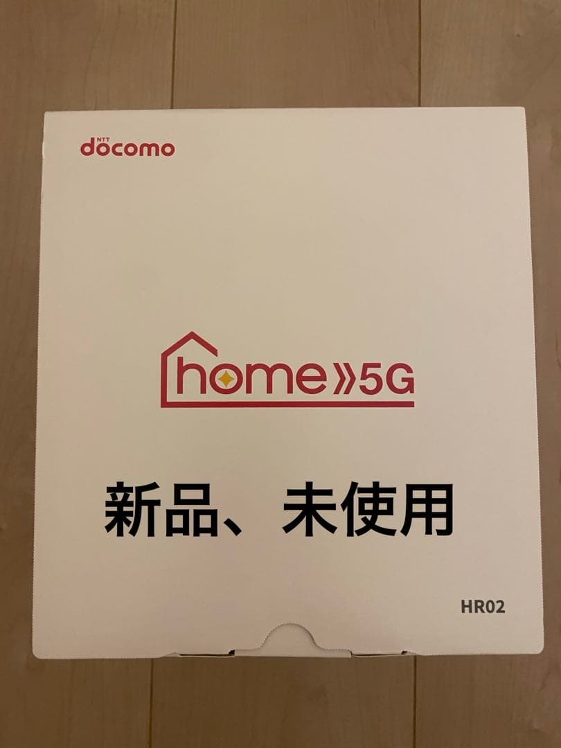 【新品、未開封】docomo  5G HR02セット