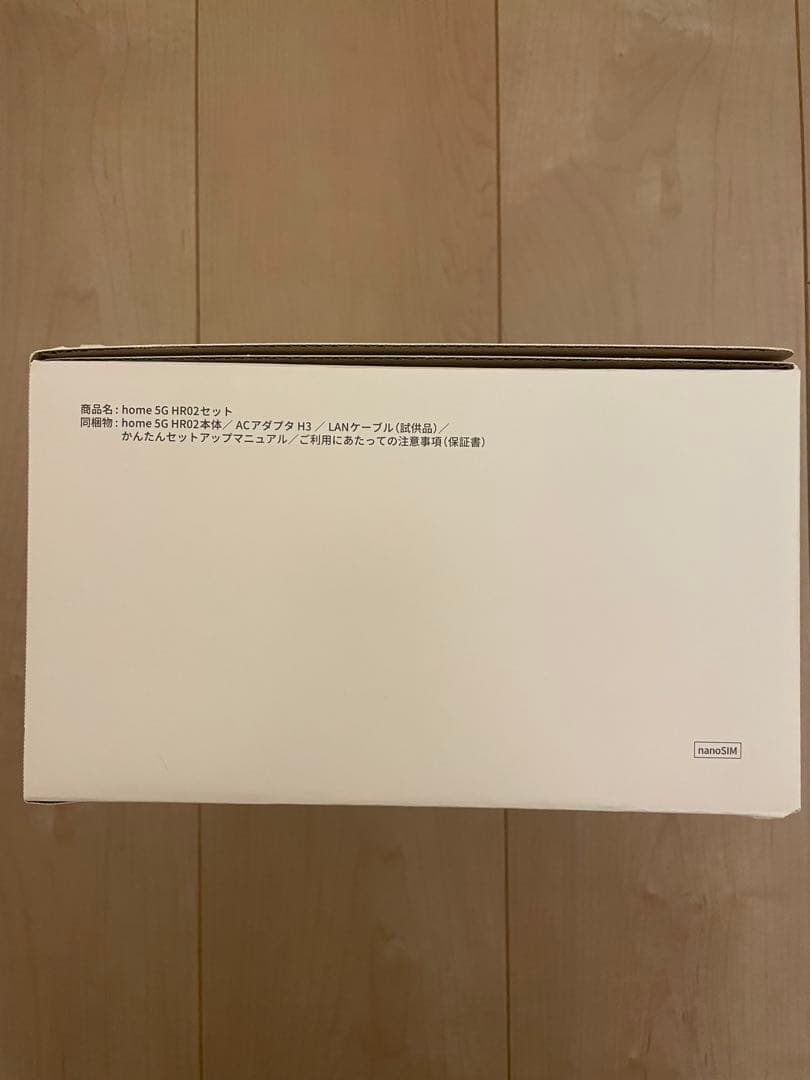 【新品、未開封】docomo  5G HR02セット