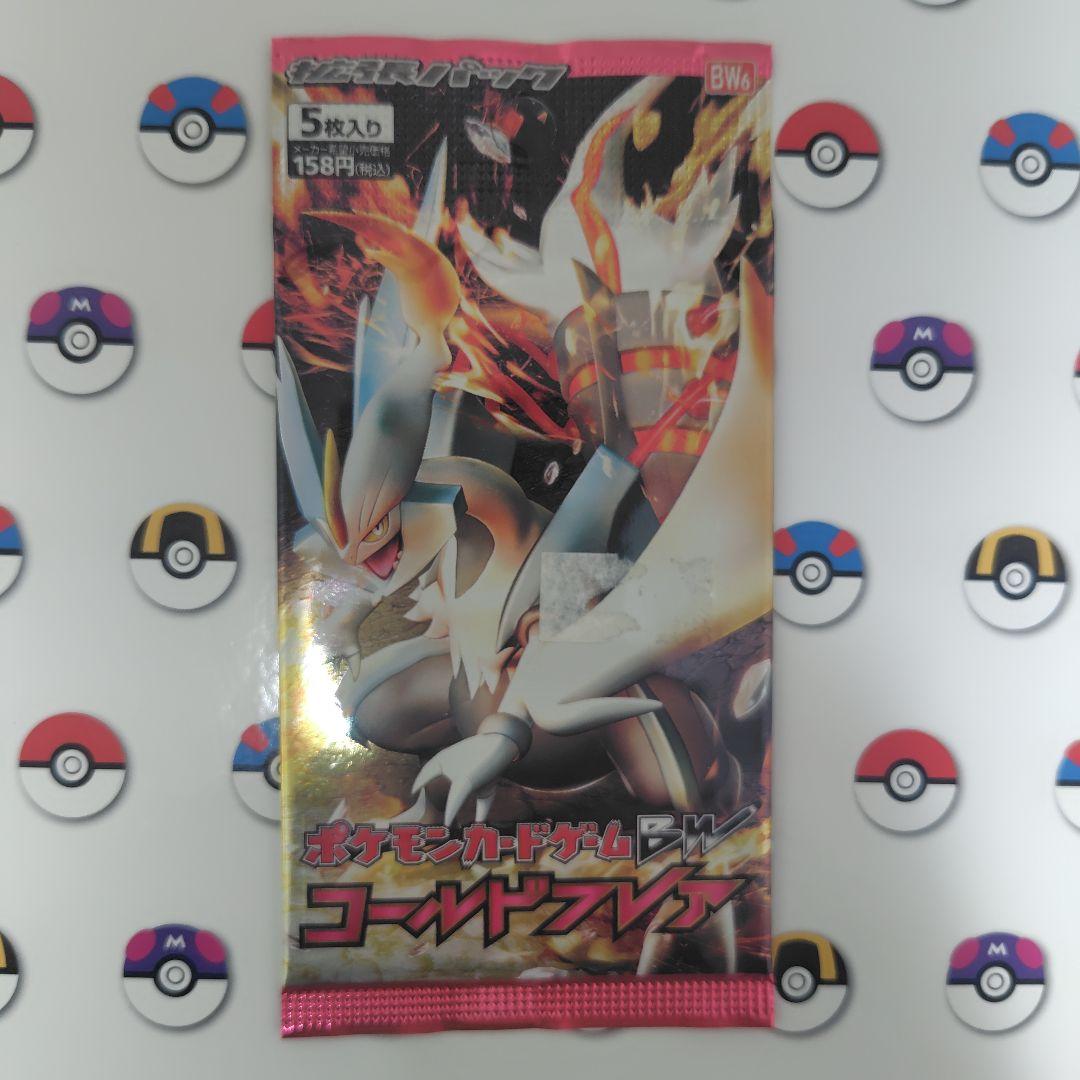 ポケモンカード 絶版未開封パック