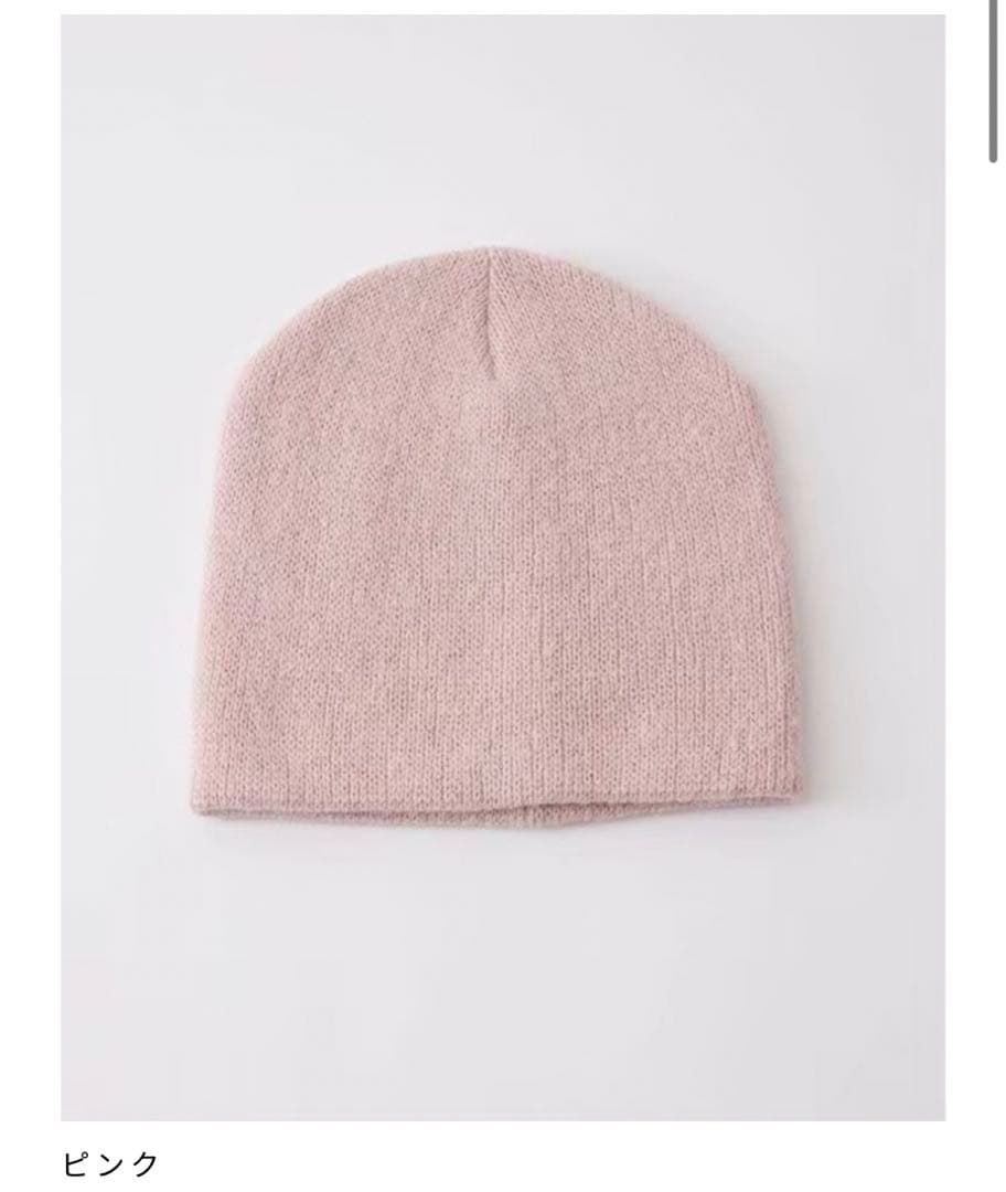 La maison de Lyllis POLAR ピンク