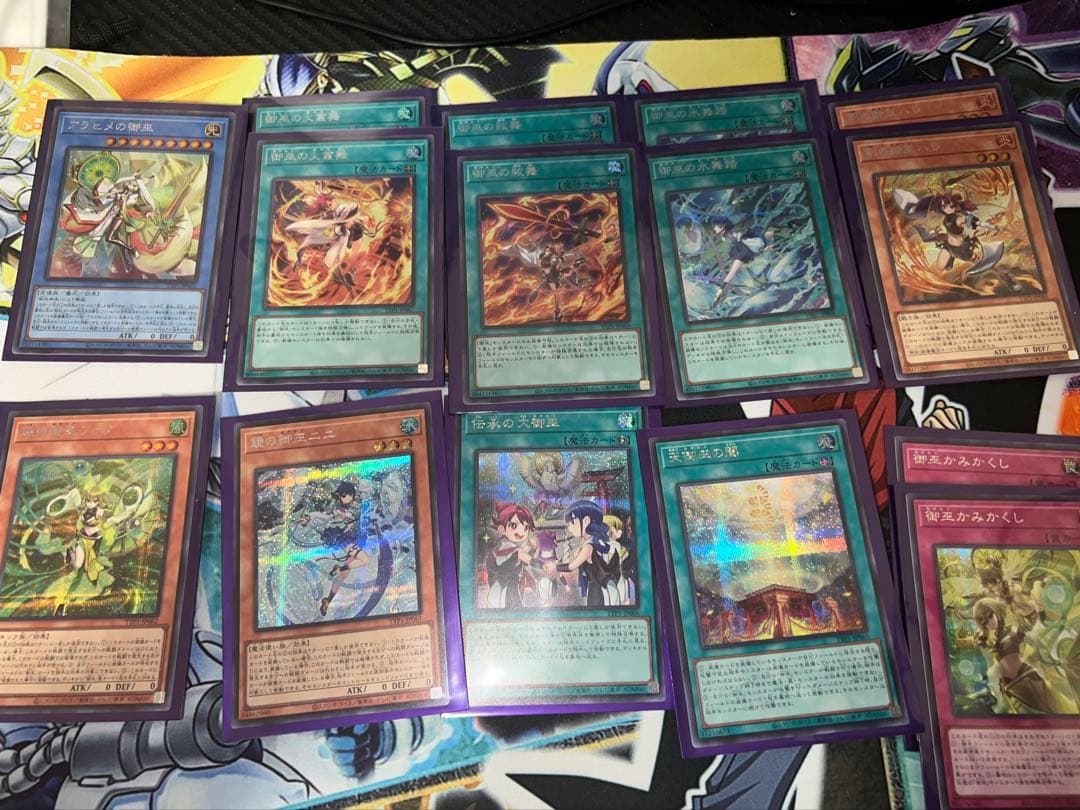 遊戯王OCG デュエルモンスターズ 御巫セット