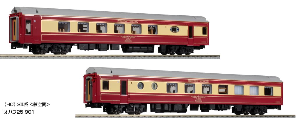 KATO HO 3-522 24系 夢空間 3両セット