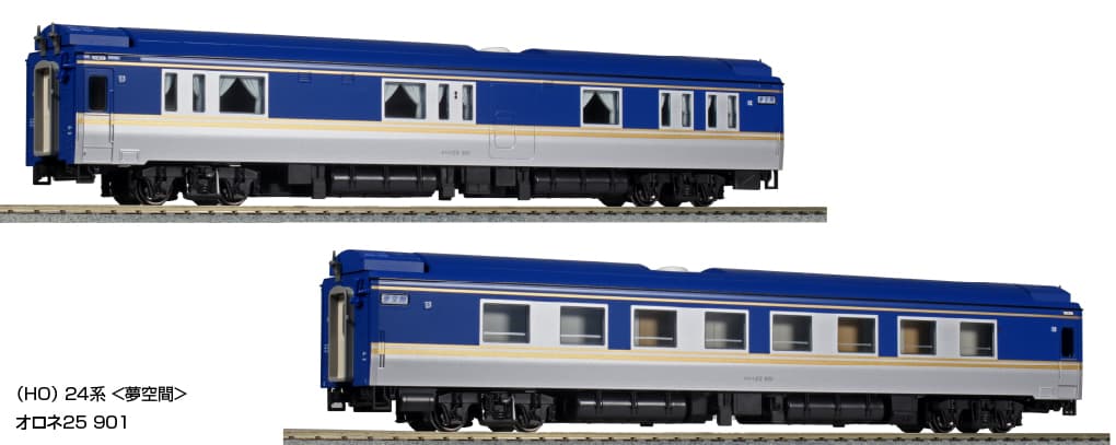 KATO HO 3-522 24系 夢空間 3両セット