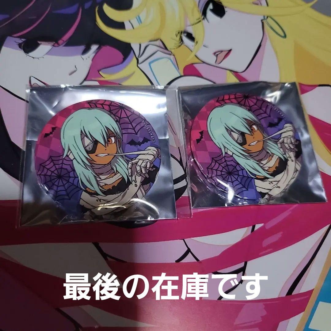 イナズマイレブン アニメイトカフェ 佐久間次郎 2個セット