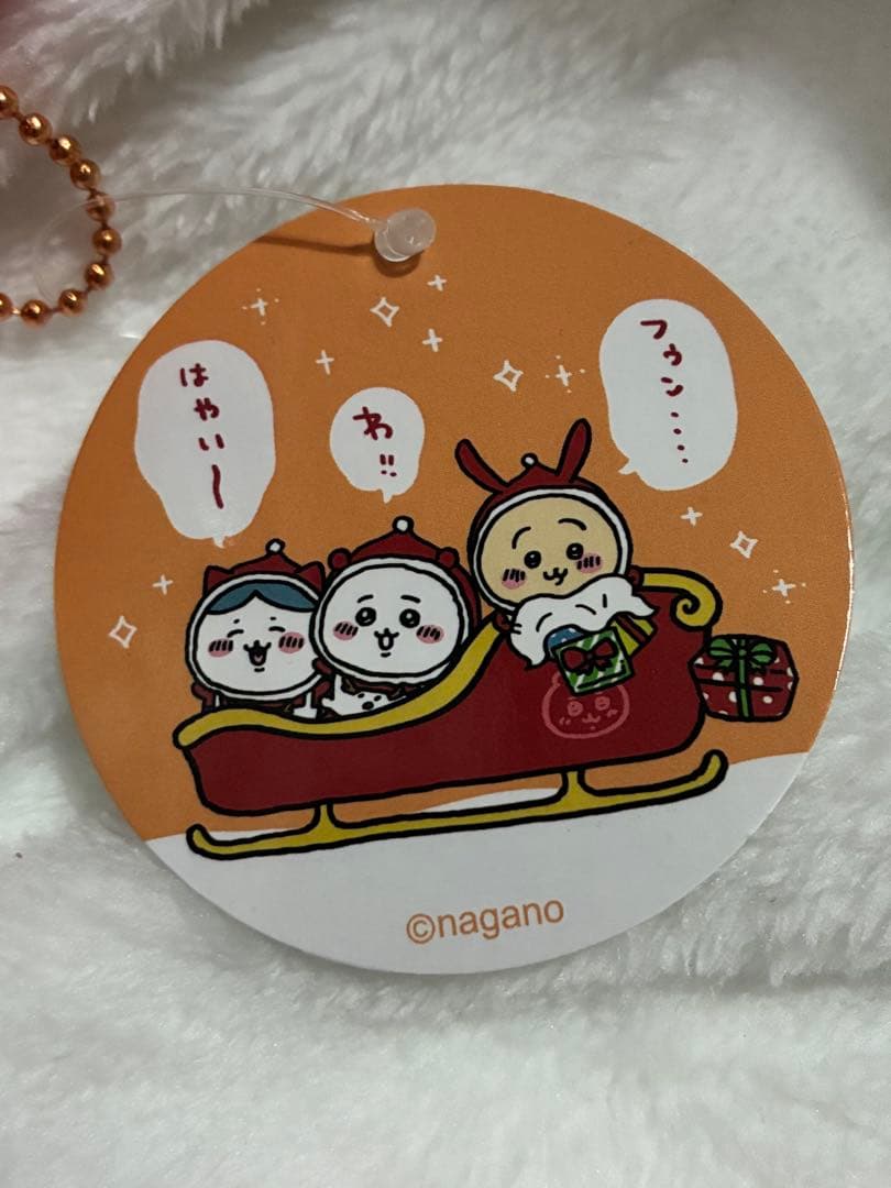 初期 ちいかわ Chiikawa クリスマスだよ！ ぷちミニマスコット うさぎ