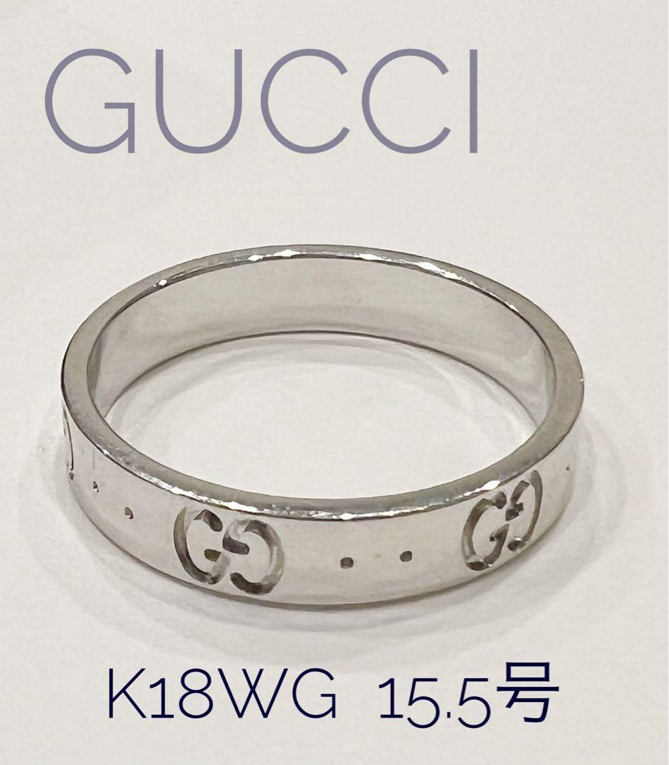 最終値下 GUCCI グッチ アイコンリング K18WG（15.5号 3.82g