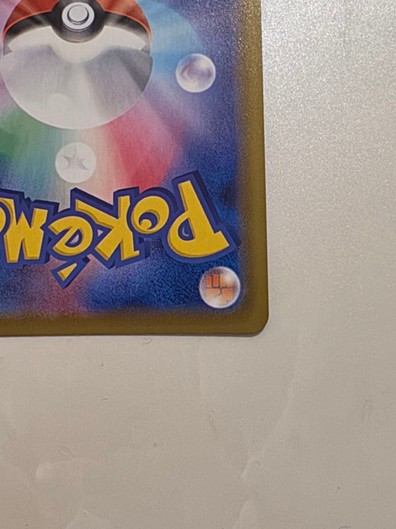 ブラッキーV SA イーブイヒーローズ SA ブラッキー SR 085/069