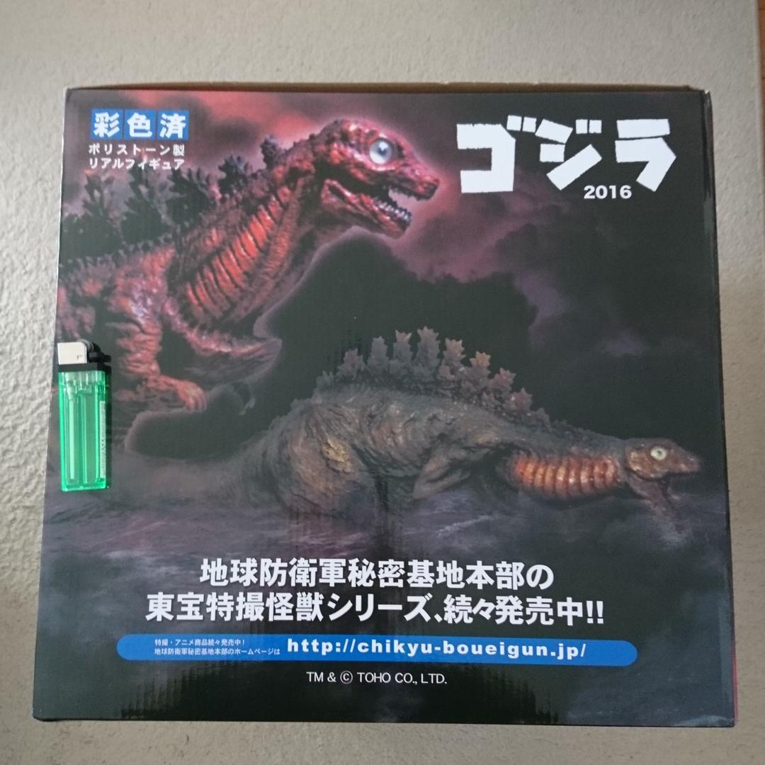 【新品】シン・ゴジラ 第１～４形態 ４体セット 地球防衛軍秘密基地本部 フィギュ