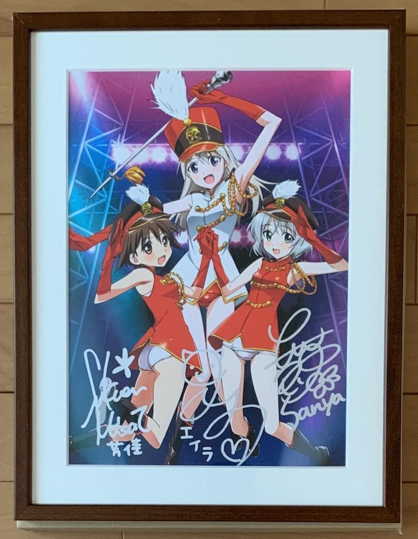 ストライクウィッチーズ 直筆サイン入り複製原画 福圓美里・門脇舞以・大橋歩夕