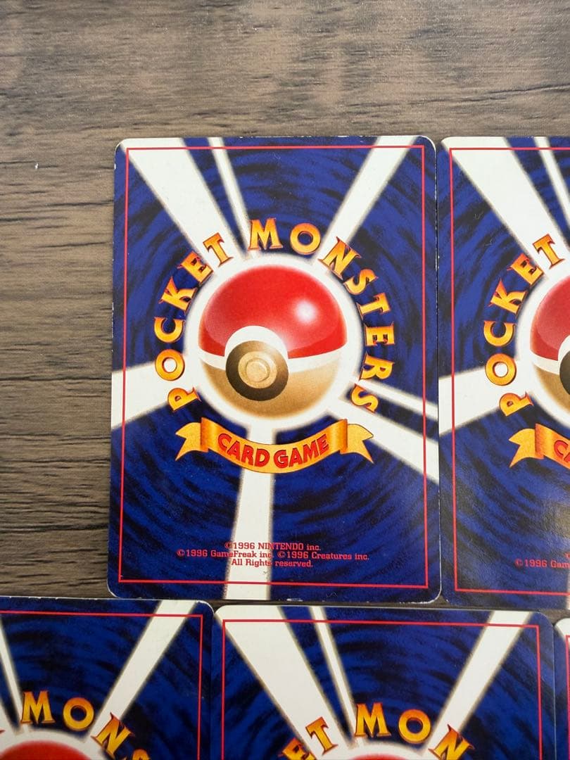 旧裏 まとめ売り 5枚