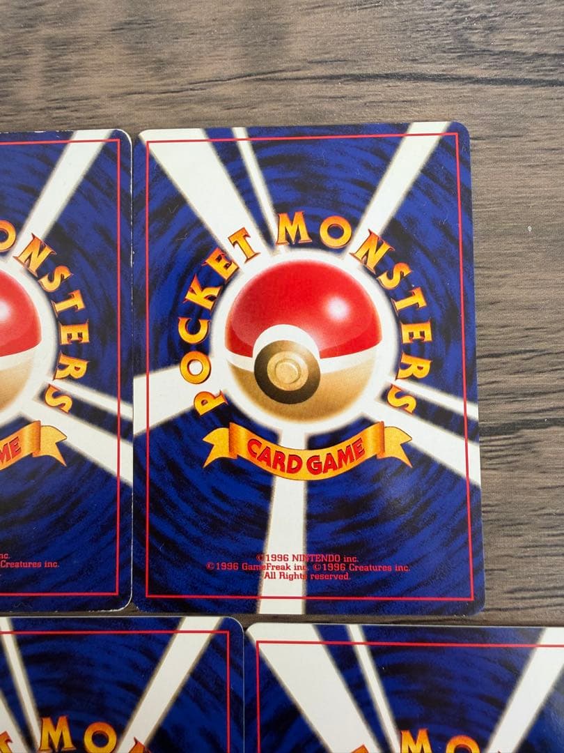 旧裏 まとめ売り 5枚