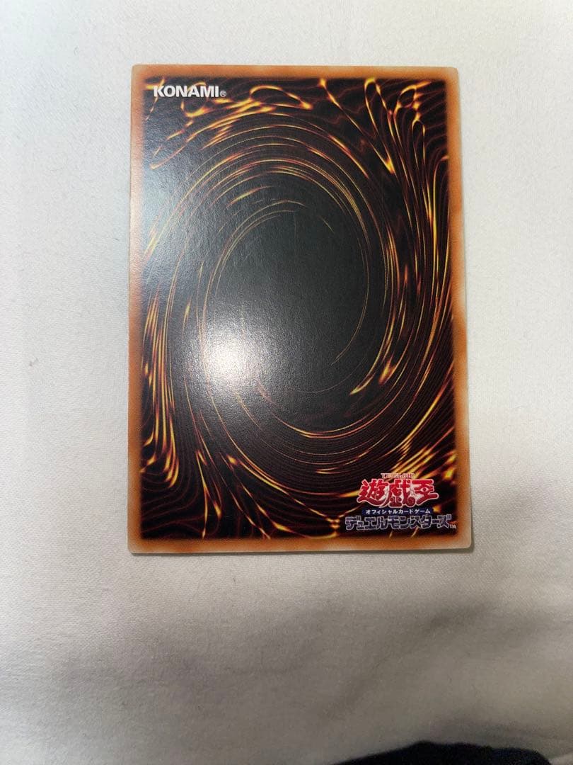 遊戯王 霊王の波動 25TH 2枚　アジア