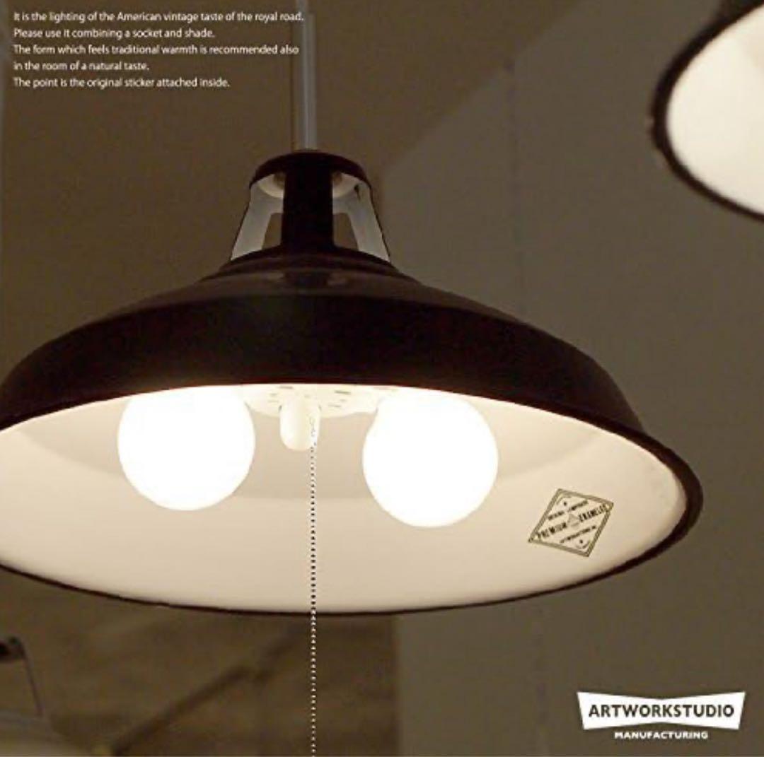 ARTWORKSTUDIO ペンダントライト BLACK