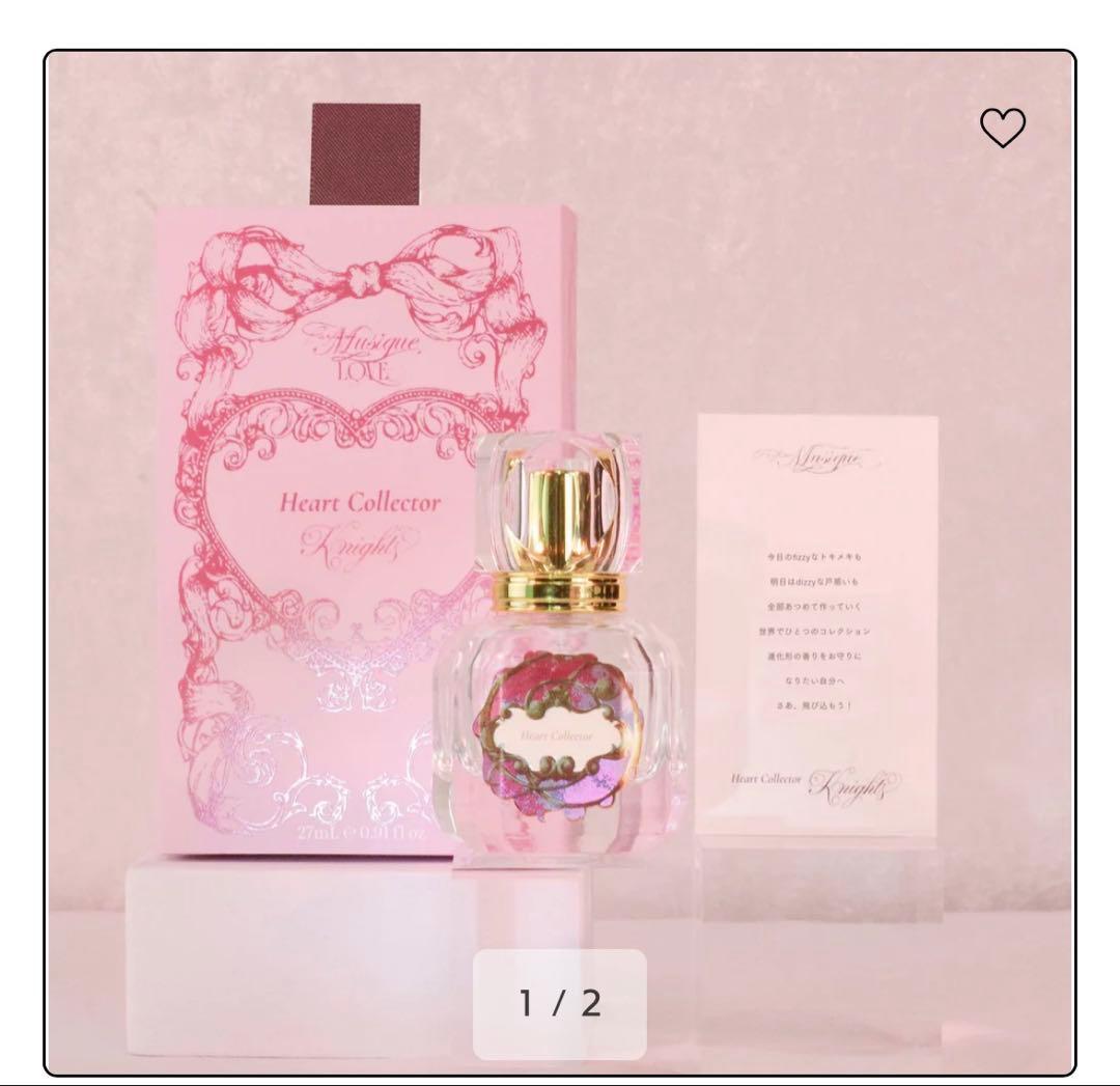 新品未開封　あんスタフレグランス　knights heart collecter