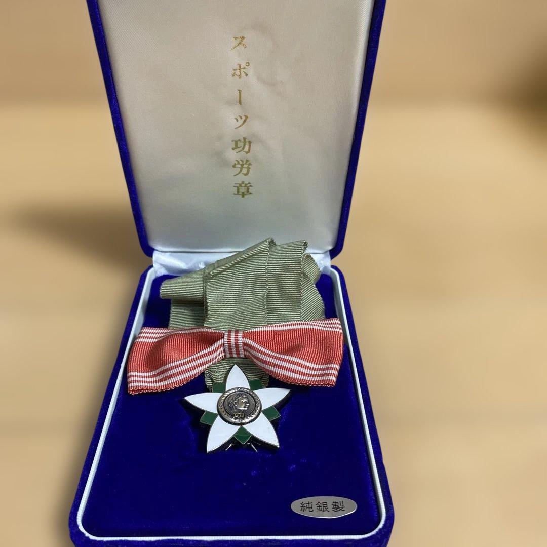 スポーツ功労章 純銀製 約39g