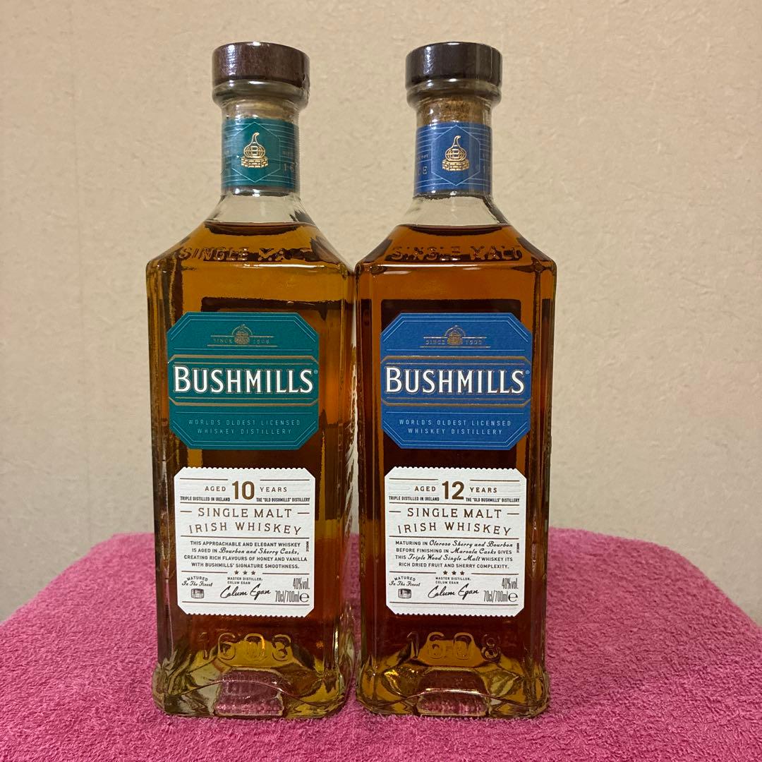 ブッシュミルズ　2種　700ml ウイスキー